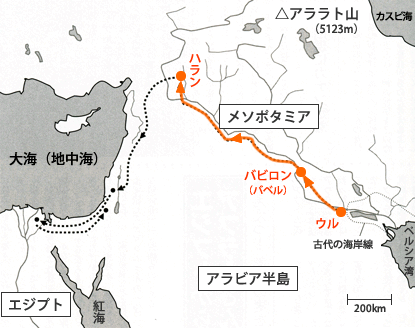 アブラハムの行程マップ - ウルからハランへ