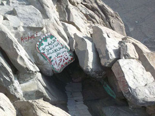 ムハンマドの瞑想の場となったといわれているヒラー山の洞窟