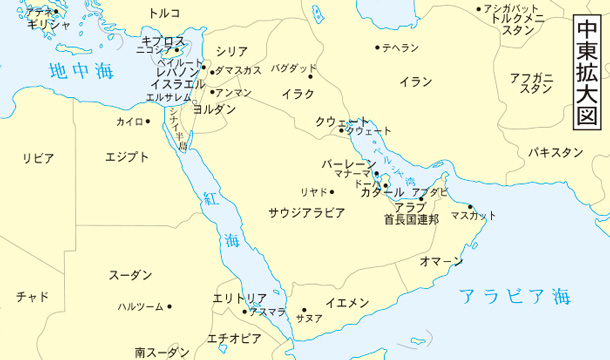 中東地域／総務省統計局の地図を抜粋