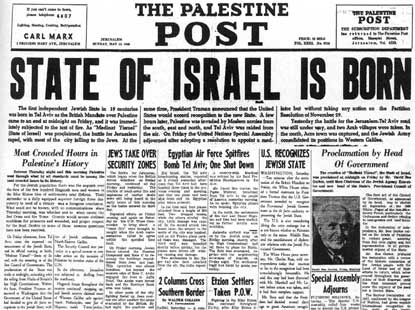 イスラエル国の誕生/STATE OF ISRAEL IS BORN<br />パレスチナ・ポスト 1948.5.14