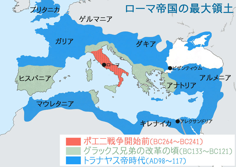 ローマ 王政から共和制へ 聖書と歴史の学習館