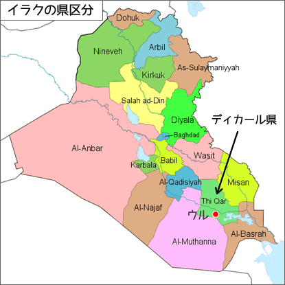 ウルの位置（地図）