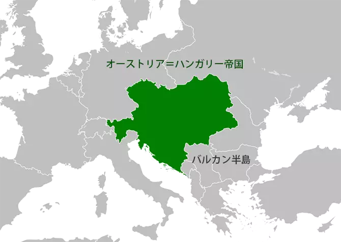 1914年のオーストリア＝ハンガリ帝国
